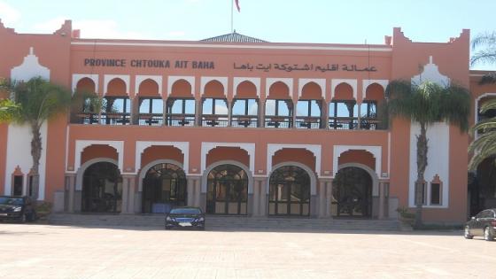 عاجل: اعفاء الكاتب العام لعمالة اشتوكة أيت باها وقائد أيت ميلك