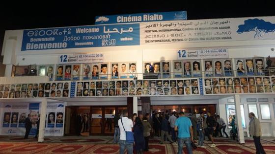 افتتاح الدورة 12 لمهرجان السينما والهجرة بأكادير بمشاركة ثلة من السينمائيين المغاربة والأجانب