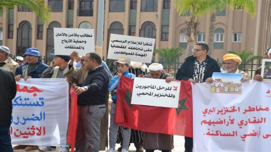 دعوات لوقفة احتجاجية تضامنية مع ساكنة الساحل اليوم أمام عمالة تيزنيت .