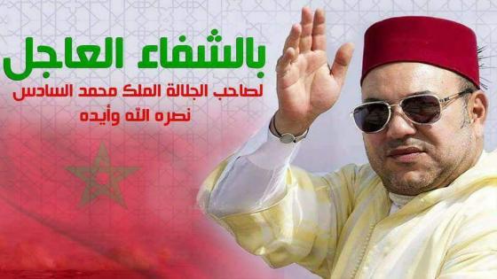 أكادير .. عبد العزيز المكي يتمنى الشفاء العاجل لصاحب الجلالة الملك محمد السادس