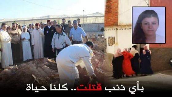 مقتل شابة مغربية برصاص “البحرية الملكيّة” يثير انتقادات حقوقية