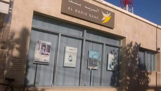 مخزني متقاعد ينهال على وكالة البريد بأولاد تايمة بالحجارة …