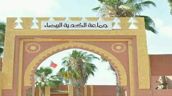 هجوم على ضيعة فلاحية بجماعة الكدية البيضاء ضواحي أولاد تايمة يتحول إلى جريمة قتل.