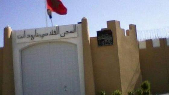 العفو الملكي يطال 22 نزيلا بالسجن الفلاحي بتارودانت .