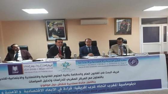 أكادير: دبلوماسية المغرب اتجاه غرب إفريقيا محور مائدة مستديرة لقراءة الأبعاد الاقتصادية والأمنية والروحية