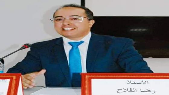 رضا الفلاح :المغرب و الجزائر بين مشروع النفوذ الأطلسي و حلم النافذة الأطلسية