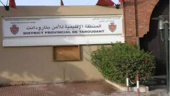 سلطات تارودانت تسابق الزمن للوصول إلى هوية المتورطين في فبركة بلاغ لوزارة الصحة.