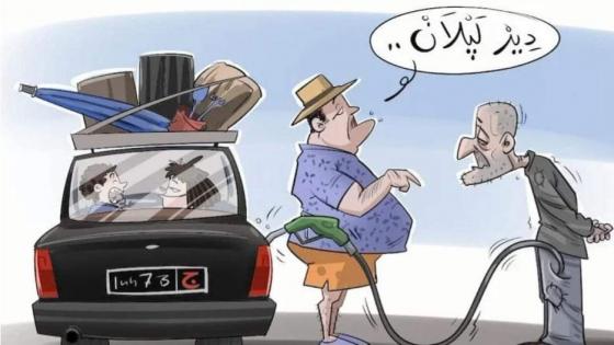 لفتيت يأمر بعدم استعمال سيارات الجماعات الترابية إلا لأغراض إدارية