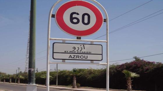 رئيس جماعة أيت ملول يوضح بخصوص وضعية مقر الدائرة الأمنية بحي ازرو.