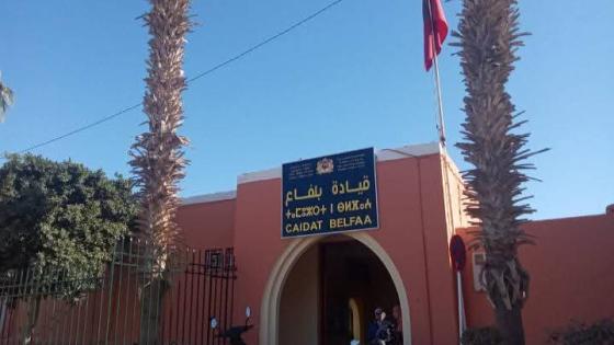 العجب : مقدم يعمل موذنًا ومسؤولًا إداريًا في قيادة بلفاع !!.