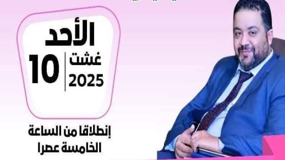 القليعة : حزب الاستقلال يعقد جمعه العام تحث اشراف الاستاذ خالد الكلوش.