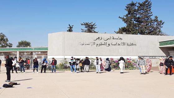 إثر اختفاء الطفلة ابتسام.. طلاب طاطا يحتجون أمام جامعة ابن زهر بأكادير .
