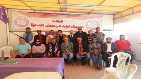 فدراليات وفدراليوا الجماعة الحضرية بأكادير ينددون بتراجع المجلس الجماعي عن صرف تعويضات الساعات الإضافية لمدة 5سنوات.