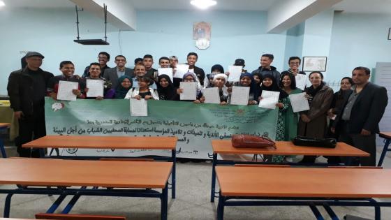 إنزكان: مسابقة الصحفيين الشباب من أجل البيئة عنوان مبادرة تكوينية لتلاميذ ثانوية عبد الله ابن ياسين