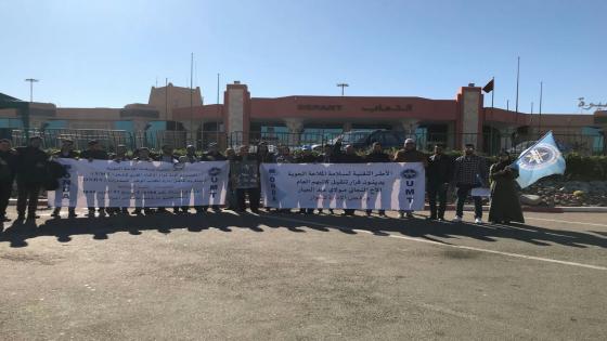أكادير : نقابة UMT تضرب عن العمل بمطار المسيرة الدولي