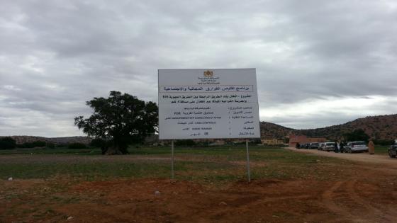 جيل جديد من مشاريع فك العزلة بعدد من جماعات إقليم اشتوكة ايت باها