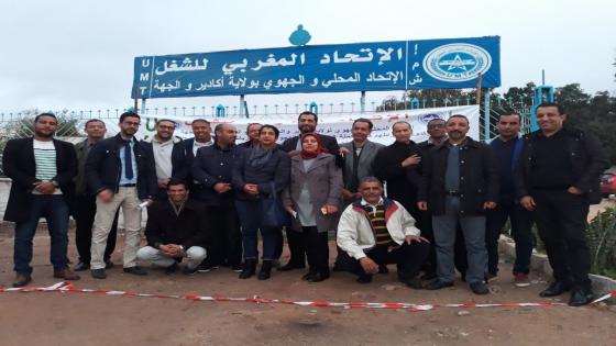 أكادير : نقابة موظفي المالية تهاجم الإدارة الجهوية للضرائب بسبب التدخل في القرار و العمل النقابي