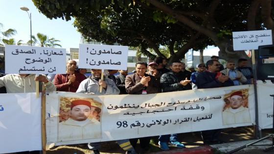 وقفة احتجاجية لضحايا الهدم سفوح الجبال + نسخة من البيان استنكاري