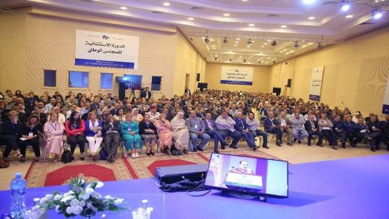 رسمياً : سبعة مرشحين يتنافسون على الأمانة العامة للبام‎