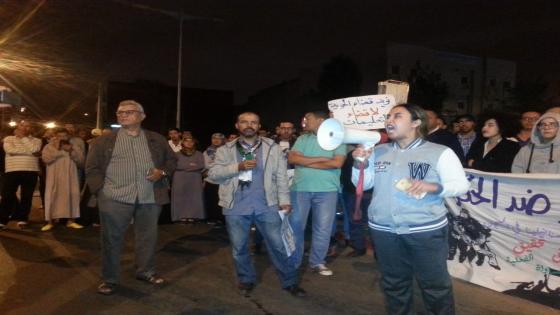 أكادير ..مجموعة من الهيئات السياسية و المدنية في وقفة احتجاجية