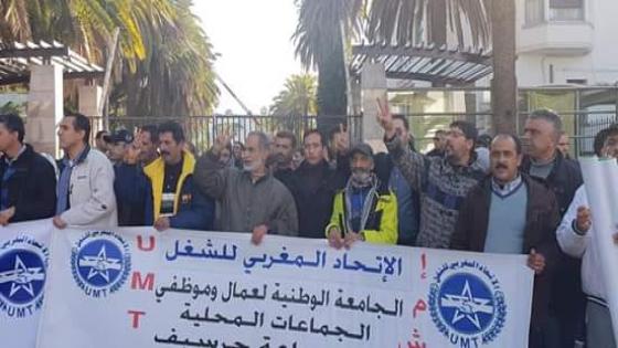 سوس ماسة:الاضراب الوطني للموظفين يصيب مرافق الجماعات المحلية بالشلل في الجهة