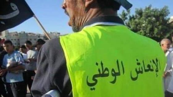 الداخلية تعطي نفس جديد لمندوبية الانعاش الوطني بأكادير،ومتتبعون متفائلون…