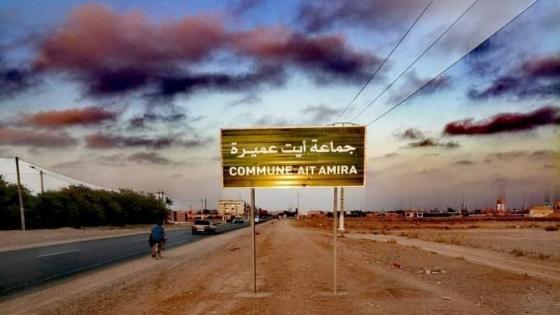 اشتوكة : إنتشار البناء العشوائي بايت عميرة بمناسبة عطلة العيد والقائد في دار غفلون .