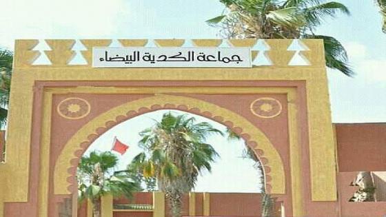 تارودانت .. جماعة الكدية البيضاء على صفيح ساخن .