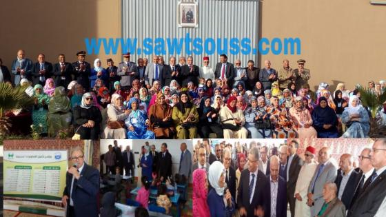 اولاد تايمة : عامل اقليم تارودانت يفتتح المقر الجديد لتعاونية نية بوربيعة بجماعة سيدي احمد واعمر.