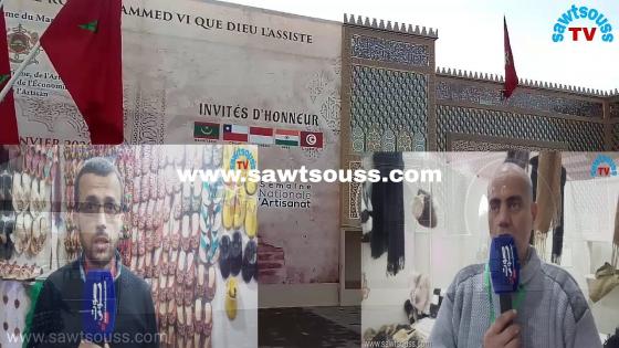 مراكش :صناعة الجلد وجلد الارانب حاضرة في الايام الوطنية للصناعة التقليدية