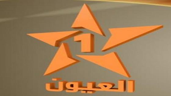 قناة العيون تنخرط في نقل دروس التلفزة المدرسية.