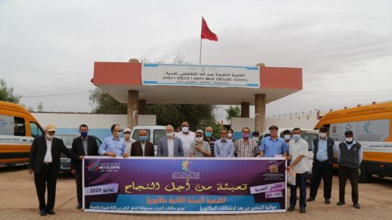 إنزكان: مبادرة “تعبئة من أجل النجاح” تمنح تلاميذ الوسط القروي بطاقات أنترنيت للتحضير لامتحان الباك