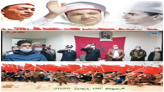 اولادتايمة : الاستماع إلى الخطاب الملكي من مقر جماعة سيدي بوموسى قيادة عين شعيب