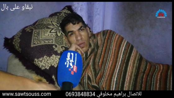 الصحة مشاة ومنقدر نتحرك محتاج غي نمشي نتعالج عند والديا برا