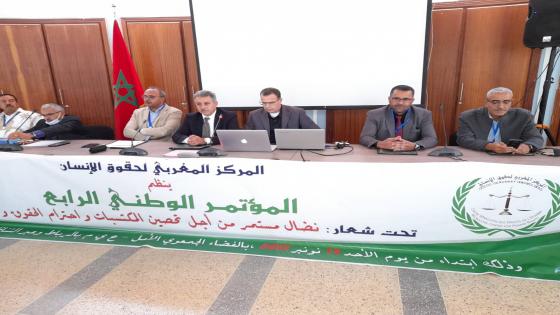 السموني .. من شأن خضوع بعض الحقوقيين لأجندات دول أجنبية زعزعة استقرار المملكة .