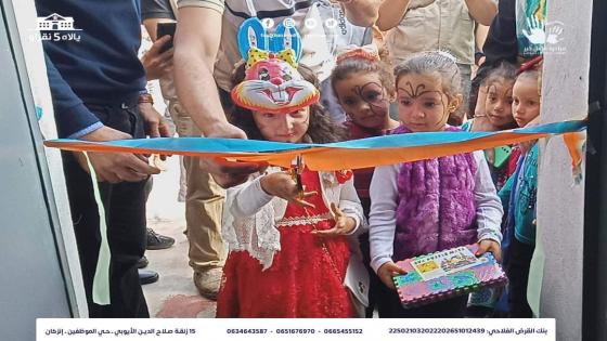 “مشروع يالاه نقراو ” يحط الرحال في نسخته الخامسة في اقليم تارودانت