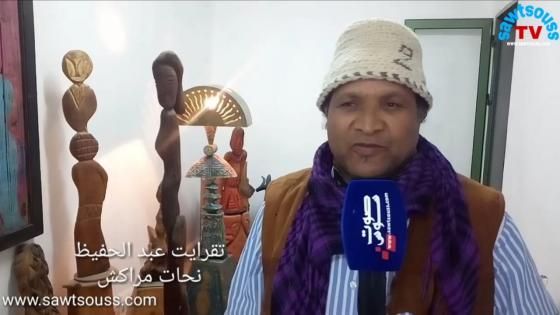 فن النحت إعادة الحياة إلى الشجرة ربورطاج مع النحات عبد الحفيظ تقرايت مراكش
