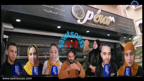 صناعة الحلويات والمملحات من المهن التي تنشط في الشهر الفضيل من اولادتايمة نسوق لكم الربورطاج التالي.