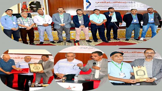 تجديد الفرع الإقليمي لمؤسسة الأعمال الاجتماعية للتعليم بتارودانت  .