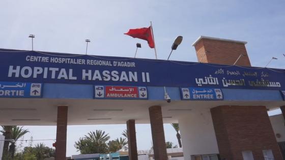 أكادير ..حقوقيون ينددون بالوضع الصحي بجهة سوس
