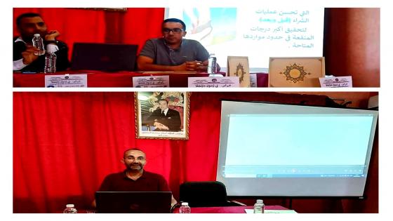 أولاد تايمة…لقاء حول مميزات المستهلكة الرشيدة و آليات التعامل مع المورد و السوق.