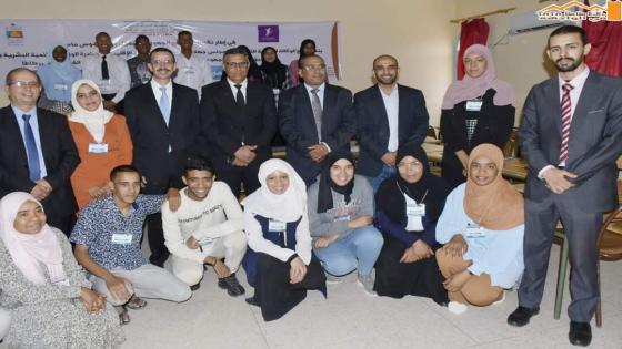 عامل صاحب الجلالة على إقليم طاطا يشرف على تكوين شباب الإقليم في مجال البرمجة المعلوماتية .