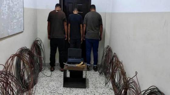 ضبط عصابة لسرقة الأسلاك الكهربائية بمنطقة أيت اعميرة