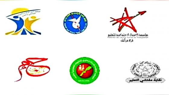 مراكش : مبادرات و أنشطة لتأهيل التلميذات و التلاميذ و نساء رجال التعليم المتضررين من كارثة الزلزال.