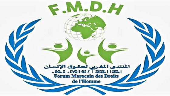 المنتدى المغربي لحقوق الإنسان بتارودانت يصدر بيانا بمناسبة اليوم العالمي لحقوق الإنسان .