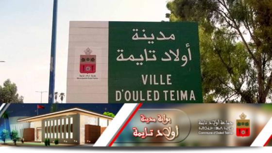 المجلس الجماعي في مدينة أولاد تايمة: تحقيق في القضايا والتحديات.