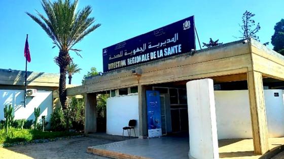 المديرية الجهوية للصحة و الحماية الاجتماعية بجهة سوس  تنخرط في الحملة الوطنية للتلقيح.