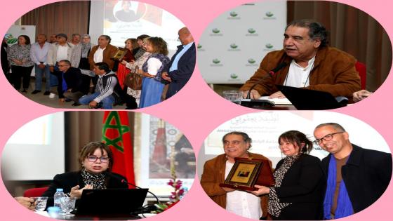 لقاء تواصلي مع المديرة العامة للوكالة الوطنية لتنمية مناطق الواحات و شجر الأركان.