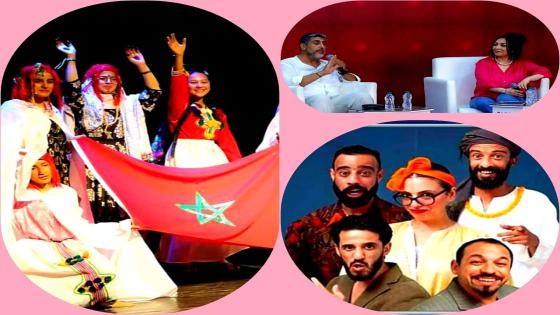 ربيع المسرح بتارودانت ينظم ندوة الذكاء الاصطناعي و يعرض مسرحية ” لا فيراي “.