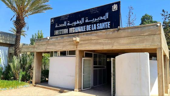 المديرية الجهوية للصحة و الحماية الاجتماعية بجهة سوس ماسة تدعو المواطنات و المواطنين إلى اتخاذ الحيطة و الحذر في شأن ارتفاع درجة الحرارة.